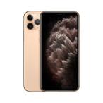 ★新品未使用★Apple SIMフリー iPhone11ProMax 256GB ゴールドMWHL2J/A　判定〇 一括支払い品　 A2218 ♪ガラスフィルムと透明ケースプレゼント♪