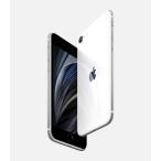 ★未使用品 iPhoneSE2 64GB SIMフリーホワイトMHGQ3J/A A2296 利用制限〇★ガラスフィルムと透明ケースプレゼント♪