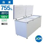 JCM 冷凍ストッカー755L JCMC-755 業務用 ジェーシーエム 冷凍庫  保冷庫  大容量　食品ストッカー フリーザー 保存 貯蓄