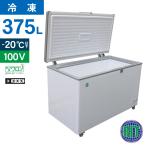 レビュー特典 RIT JCM 冷凍ストッカー RITC-385 業務用 ジェーシーエム 冷凍庫 食品ストッカー フリーザー 保存 貯蓄 保冷庫 375L ノンフロン