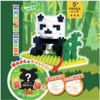 iwako- блок s блок ластик Panda интересный ластик Kids ... подарок сделано в Японии ластик блок ученик начальной школы развивающая игрушка 