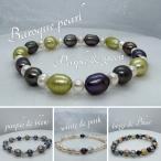 淡水パール ブレスレット バングル ホワイト パープル ブルー ピンク グリーン ブレスレッド