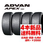 送料無料 235/45R18 YH AD