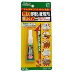 アルテコ パワーエース 強力 瞬間接着剤 液状タイプ 3g S01