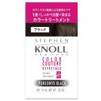 STEPHEN KNOLL(スティーブン ノル) カラークチュール カラートリートメント 001 ブラック 白髪染め ダメージ補修 ヘアカラ