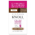 STEPHEN KNOLL( Stephen noru) цвет kchu-ru цвет уход 003 Brown краска для волос повреждение ремонт волосы kala