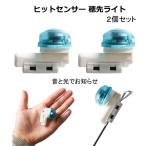  хит сенсор наконечник свет 2 шт. комплект atali сигнализация рыба сигнализация сигнал тревоги машина LED ночь рыбалка высокочувствительный колебание рыбалка рыболовная снасть KAIRI