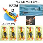 ワイルド ダッグ ルアー アヒル カモ 鳥 トップ ブラ