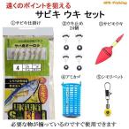  ржавчина ki поплавок комплект ржавчина ki приспособление длинный бросок ржавчина ki поплавок ржавчина ki корзина ржавчина ki приспособление рыбалка рыболовная снасть 