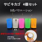  ржавчина ki корзина 4 шт. комплект orange приманка ржавчина ki рыболовный грузик корзина 8 номер цвет корзина ночь свет приспособление рыбалка рыболовная снасть 