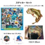 ブラックバス リアルフィッシュステッカー 1枚 と フィッシングステッカー 50枚 の セット