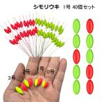 simoli поплавок 40 шт. комплект 1 номер simoli шар . линия глаз печать simoli поплавок рыболовные снасти 