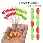 simoli поплавок 40 шт. комплект 0 номер 1 номер 2 номер 3 номер simoli шар . линия глаз печать simoli поплавок рыболовные снасти 