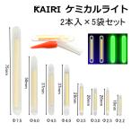  химический источник света Φ7.5 10шт.@ флуоресценция палка рыбалка 2 шт. входит .×5 пакет kemi ночь свет палка рыболовная снасть KAIRI