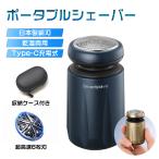  бритва мужчина ... переносной миниатюрный 6 листов лезвие поворотный электробритва Mini бритва USB зарядка Type-C высокая скорость вращение низкий шум compact путешествие командировка День отца день рождения 