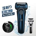 ショッピング電気 【15日24時間タイムセール】髭剃り シェーバー 電気シェーバー メンズシェーバー 往復式 3Dヘッド ひげそり 3枚刃 防水 電動シェーバー 電気カミソリ 深剃り