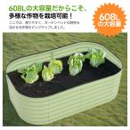 レイズドベッド ガーデンベッド L150×W90×H45cm 腐らない 庭 野菜 プランター 果物栽培用 ガーデンフレーム おしゃれ 組立簡単 【ブラック】