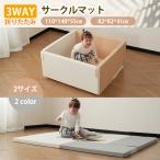  Circle коврик soft блок подушка текстильный игрушка большой салон оснащение для игровой площадки Kids Space ребенок ... Kids ребенок уход за детьми . уход за детьми сопутствующие товары [ 82*82*41cm]