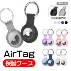 AirTag кейс 2 шт. комплект воздушный бирка кейс брелок для ключа водонепроницаемый защитный корпус силикон PVC прозрачный защита кейс утерян предотвращение ударная абсорбция брелок для ключа падение предотвращение противоугонное легкий 