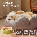  домашнее животное bed осень-зима круглый цветок type собака bed кошка bed собака для bed кошка для bed ... нежный мягкий теплый симпатичный ........ домашнее животное подушка 