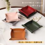  кожа tray кожа 2 позиций комплект место хранения настольный место хранения бардачок аксессуары tray складной бардачок box ключ класть серьги inserting место хранения box 