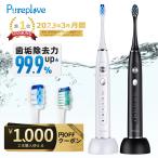 【2本割引クーポン配布中】電動歯ブラシ 音波歯ブラシ IPX7防水 静音 42000回転/分 替えブラシ2本 ワイヤレス充電 5つモード タイマー メモリー機能