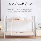 チール耐震ベッドシングル分離可能パ...