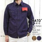 KATO｀ BASIC(カトーベーシック/Men's) 星柄三本針ワークシャツ(BS330074) ≡送料無料≡2013A/W新作