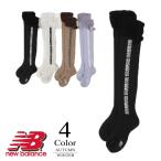  почтовая доставка *.. пачка New balance New balance Golf over колено носки (22-24cm: женский ) 2023 осень-зима новый продукт модель SALE 012-3286506. покупка 
