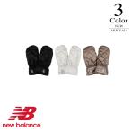 P5 раз New balance Golf защищающий от холода рукавица 012 6283508 (FREE: женский ) New balance 2026 осень-зима почтовая доставка 