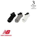 P5 раз New balance Golf лодыжка носки 012 6286003(25-27cm: мужской ) New balance 2026 новый продукт почтовая доставка 