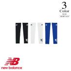 P5 раз New balance Golf гетры для рук ( Bear небо .) 0126983001(FREE: мужской ) New balance 2026 новый продукт почтовая доставка . покупка 