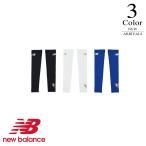 P5 раз New balance Golf гетры для рук 126983501(FREE: женский ) New balance 2026 новый продукт почтовая доставка 