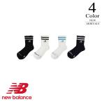 P5 раз New balance Golf medium короткие носки 012 6986004(25-27cm: мужской ) New balance 2026 новый продукт почтовая доставка 