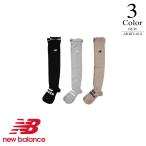 P5 раз New balance Golf over колено носки 012 6986507 (22-24cm: женский ) New balance 2026 новый продукт почтовая доставка 