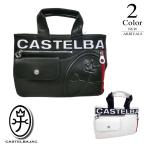ポイント10倍 カステルバジャック CASTELBAJAC ドライビングトート (30×22×10cm:ユニセックス) 新作 026531
