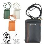 ポイント10倍 カステルバジャック CASTELBAJAC スマホショルダーバッグ (約18×12×2cm:ユニセックス) 新作モデル 027101