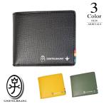 ショッピング楽天ファッション ポイント10倍 カステルバジャック CASTELBAJAC 2つ折り財布 （11×9×3cm：ユニセックス） 新作 057615