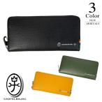 ショッピング楽天ファッション ポイント10倍 カステルバジャック CASTELBAJAC 長財布 （19×9.5×2.5cm：ユニセックス） 新作 057616