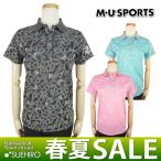 メール便・ゆうパケットMUスポーツ...