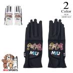 MU спорт Golf перчатка 703r6826(S/M/L размер : женский ) 2025 новый продукт M.U SPORTS почтовая доставка 