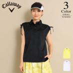 セール/50%OFF キャロウェイ ゴルフウェア ジャカードシャツ c24134207(M/L寸:レディース)Callaway キャロウエイ ゴルフウエア 春夏 メール便