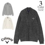 ショッピングキャロウェイ セール キャロウェイ ゴルフウェア 裏地付き畦編みフルジップニット c25218107（M/L/LL寸：メンズ） Callaway 2025秋冬 メール便