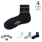  Callaway Golf Logo окантовка короткие носки c26293108(FR: мужской ) Callaway Callaway 2026 осень-зима почтовая доставка 