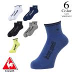  Le Coq Golf стандартный короткий носки lg5sso01m (25-27cm: мужской )Le coq sportif GOLF 2026 новый продукт почтовая доставка 