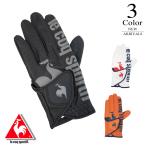 ルコック ゴルフ 全天候型ゴルフグ�