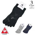  распродажа Le Coq Golf 5 пальцев носки lg6sso07m (25-27cm: мужской )Le coq sportif GOLF 2026 новый продукт почтовая доставка 