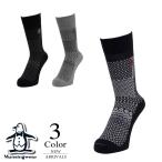  распродажа /30%OFF Munsingwear одежда Golf Crew длина шерсть . Jaguar do носки mg5fso14m(25-27cm: мужской ) Munsingwear одежда Munsingwear новый товар почтовая доставка 