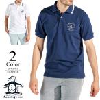 セール/35％OFF マンシングウェア ゴルフウェア 吸汗速乾シアサッカー半袖ポロシャツ mg5shs26m（M/L寸：メンズ） 春夏 Munsingwear メール便