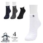  распродажа /30%OFF Munsingwear одежда Golf короткий L type носки mg5sso03m(25-27cm: мужской ) Munsingwear одежда Munsingwear новый товар почтовая доставка 